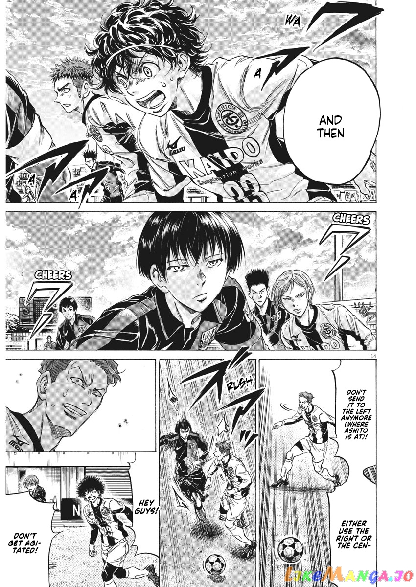 Ao Ashi, Chapter 237 image 15